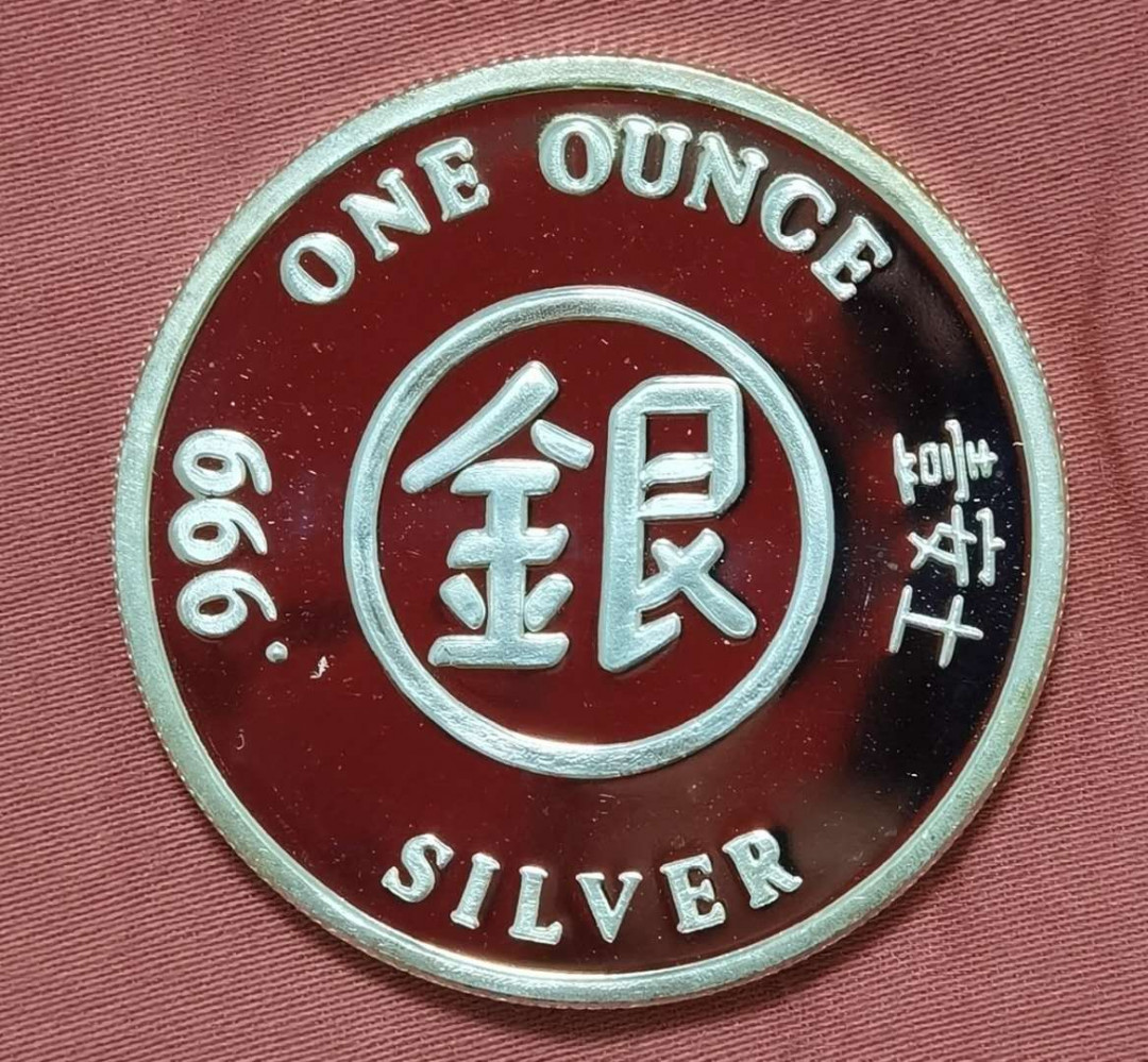 北京马甸外币专卖微拍第五十八期，外国金银币专场，陆续上新欢迎关注 新加坡铸造兔年1盎司银章