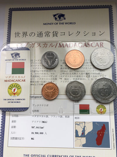 蒂克币章-0起免佣金-币章拍卖第六期 - 马达加斯加 全新精装套币 带国家和套币说明