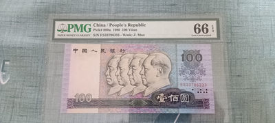 【华誉王者】1739期拍卖 - 80100币后 豹子3-早期稀冠 PMG66E ES33786333