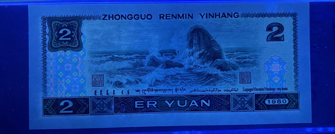 大黄蜂拍卖第4期 802绿钻币签合一IU19355391，66分雷达号