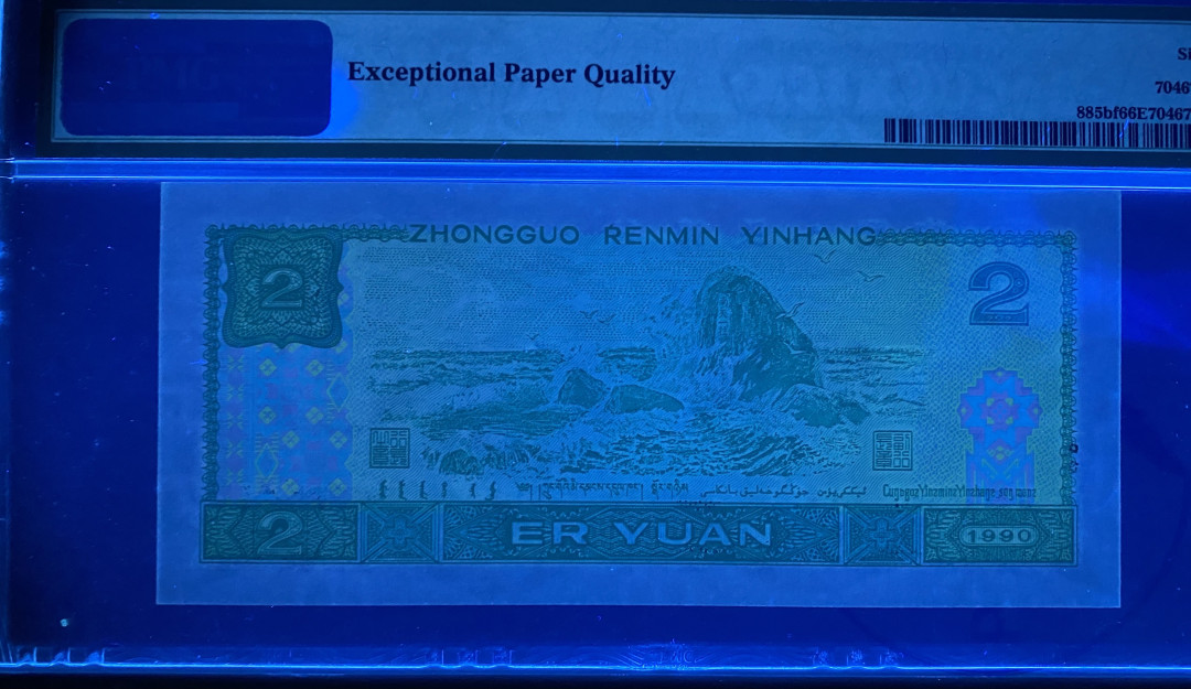 大黄蜂拍卖第4期 902绿幽灵豹子号HP53155222，66分