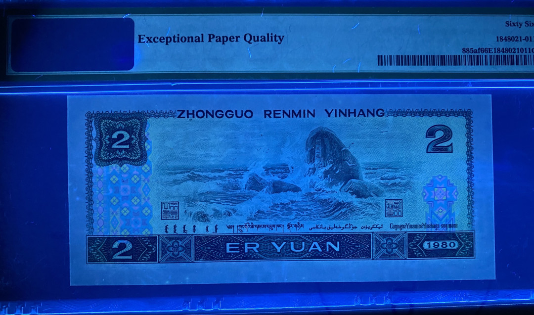 大黄蜂拍卖第4期 802绿钻豹子号AP60192111，66分