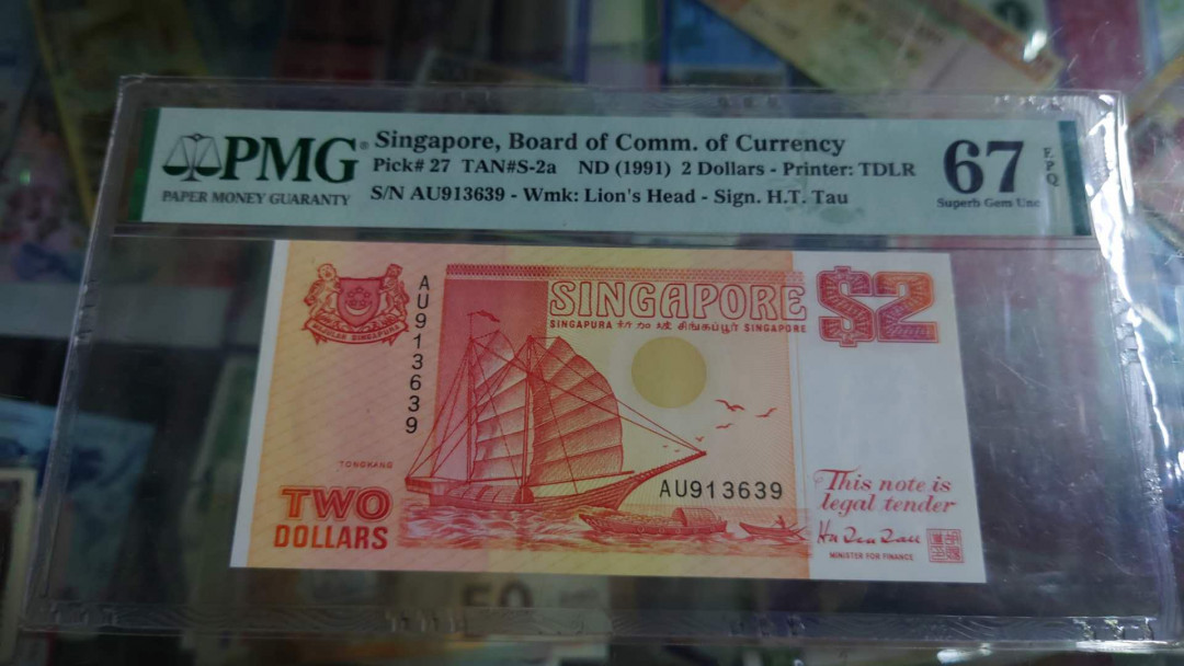 【囧羊收藏】精选微拍第36期暨2021年第27期 评级币精选 1991年新加坡2元 船版 PMG67E高分 全新绝品无47
