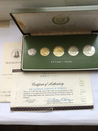 蒂克币章-0起免佣金-币章拍卖第六期 - 埃塞俄比亚1977年 精制套币 盒证齐