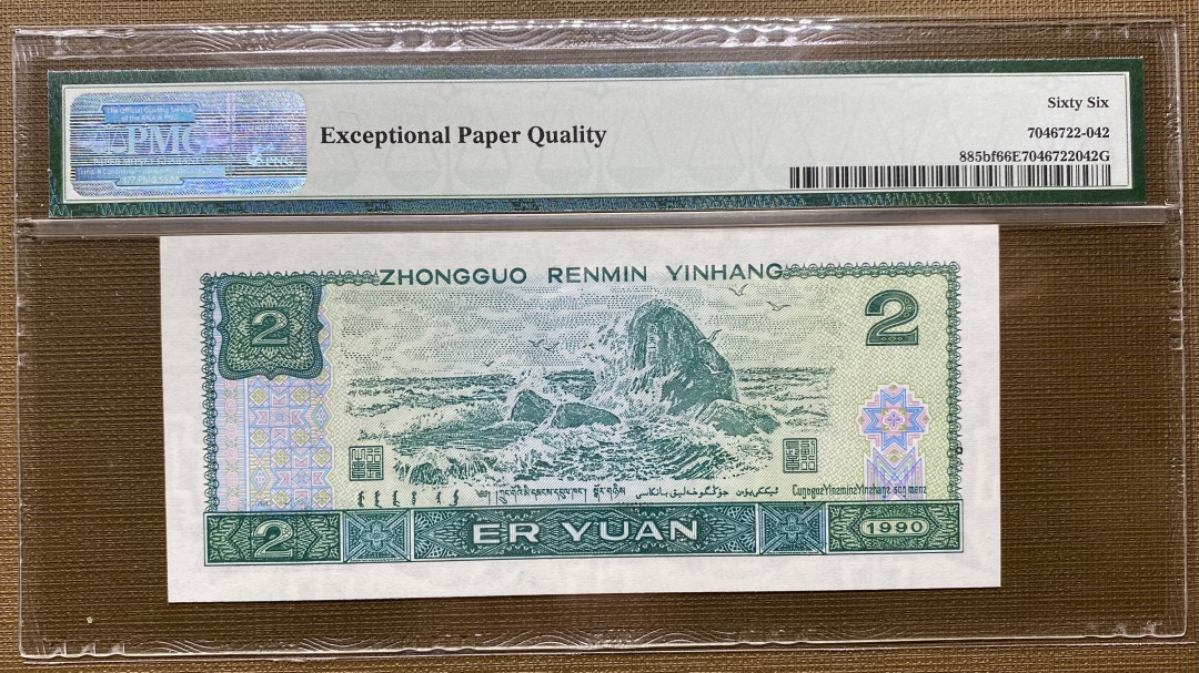 大黄蜂拍卖第4期 902绿幽灵豹子号HP53155222，66分