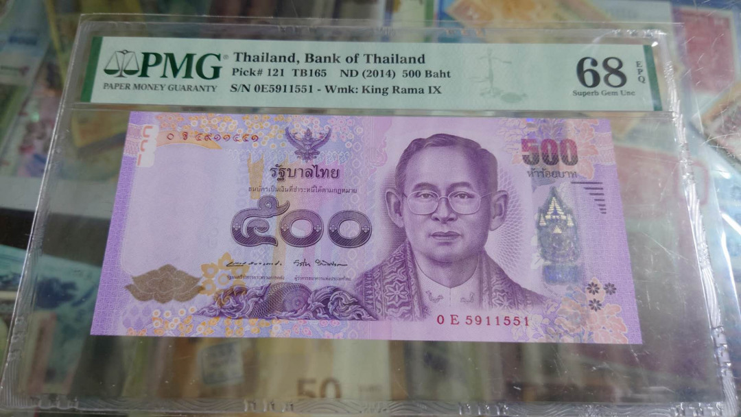 【囧羊收藏】精选微拍第36期暨2021年第27期 评级币精选 2014年泰国500泰铢 拉玛九世 全程无47尾号551 PMG68E超高分 