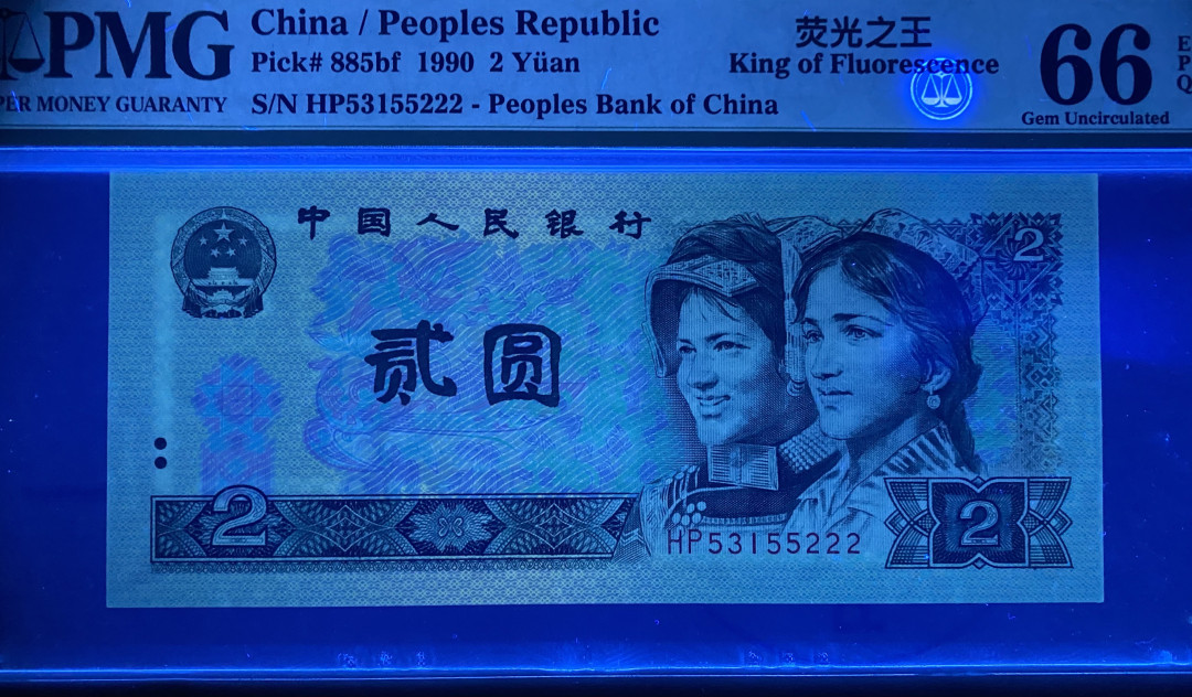 大黄蜂拍卖第4期 902绿幽灵豹子号HP53155222，66分