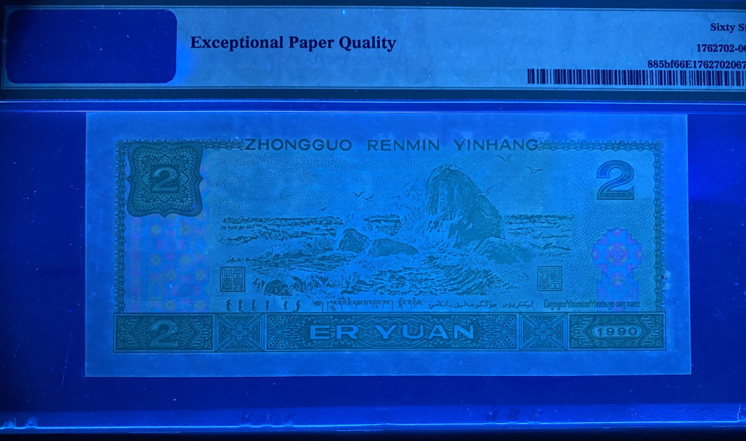 大黄蜂拍卖第4期 902绿幽灵倒置号FY80910069，66分