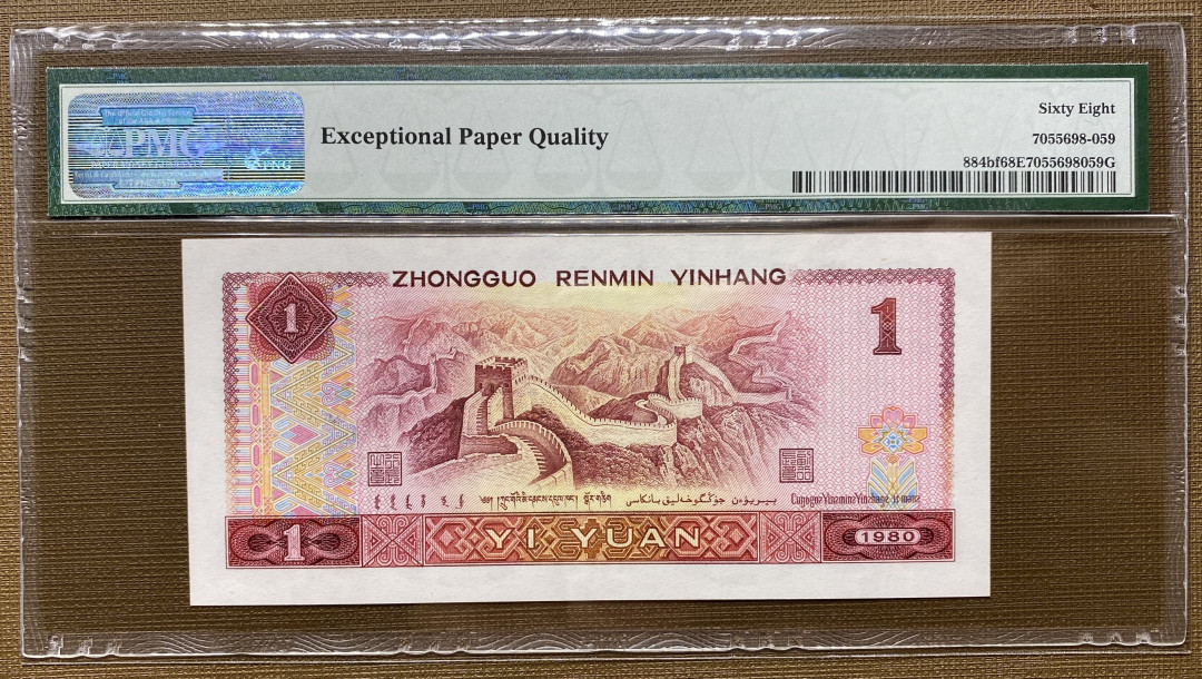 大黄蜂拍卖第4期 801金龙王JT11862959，68分