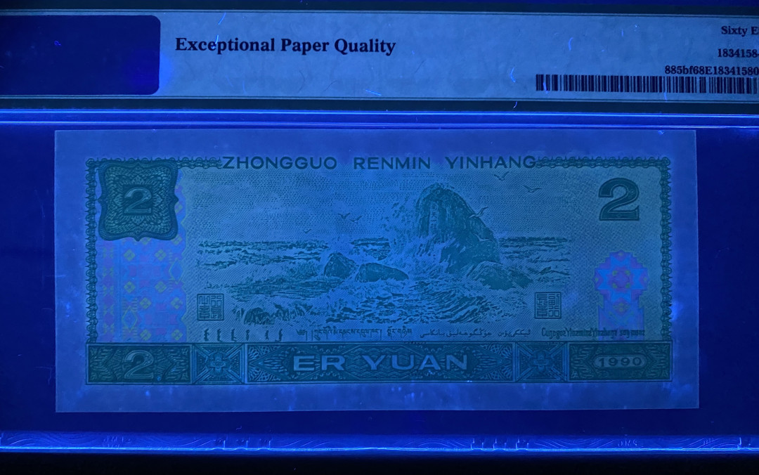 大黄蜂拍卖第5期 902绿幽灵68分无47，HR85230283