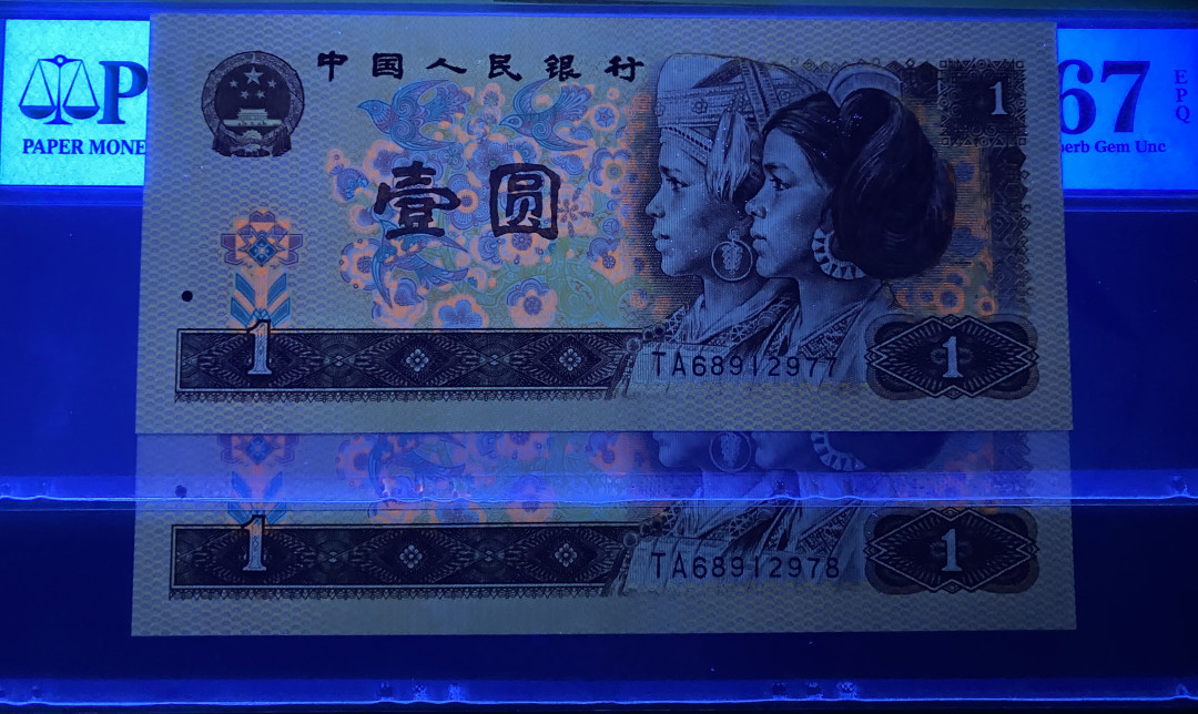 大黄蜂拍卖第5期 801红金龙TA68912977，978两连号