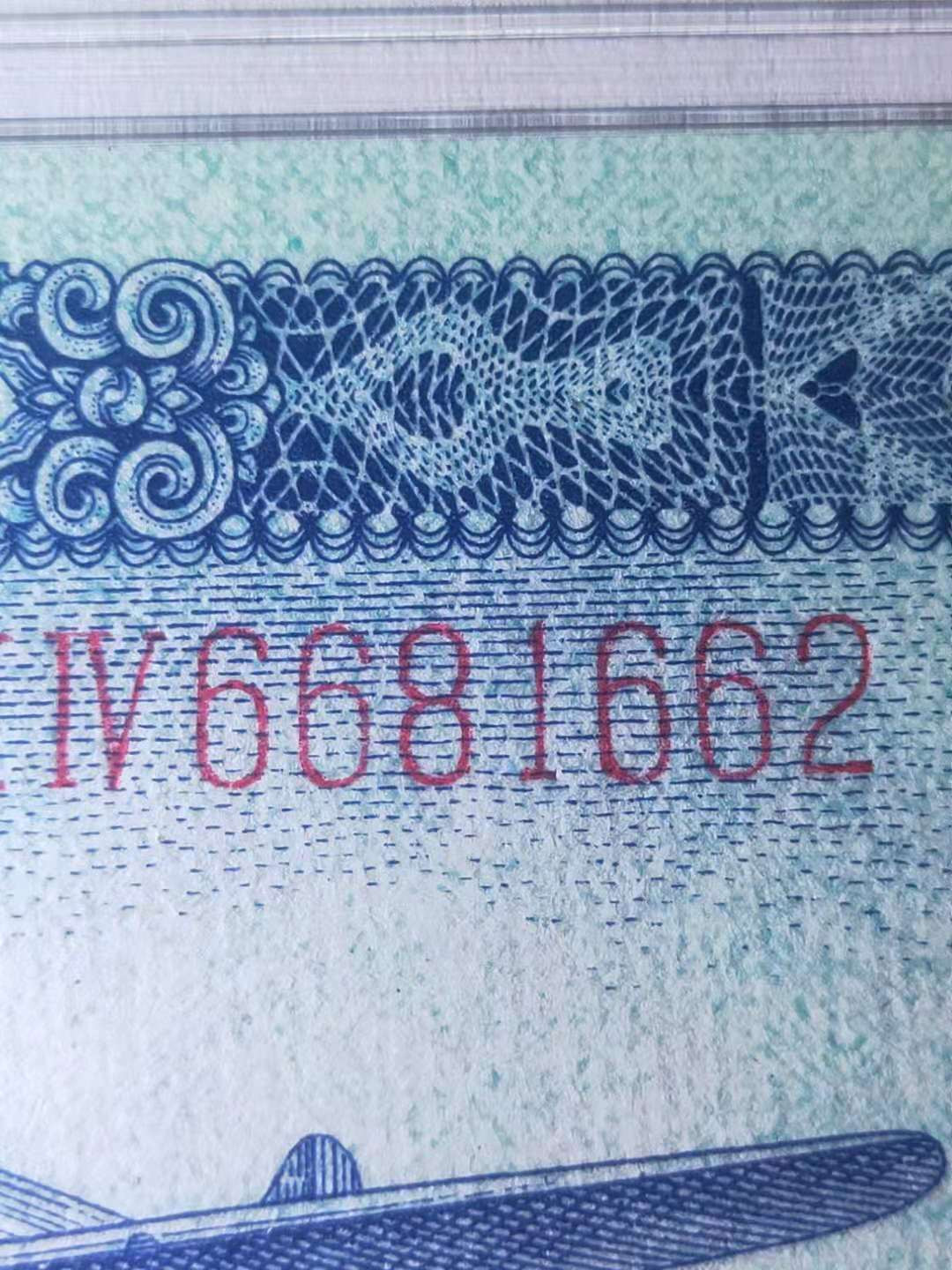 First