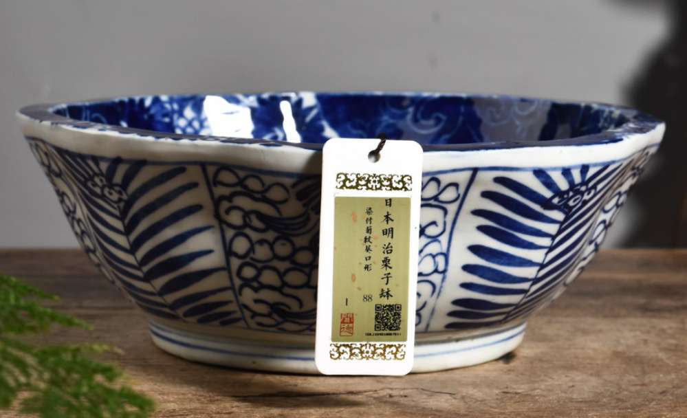 N&C 第十三期: 鉴定古瓷器试水场 日本明治栗子钵