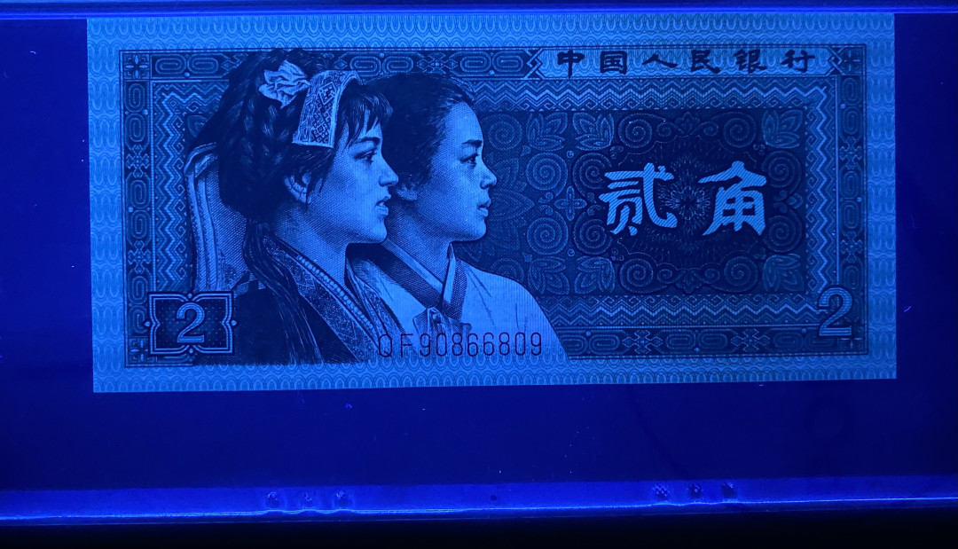 大黄蜂拍卖第5期 8002雷达号➕倒置号QF90866809，67分