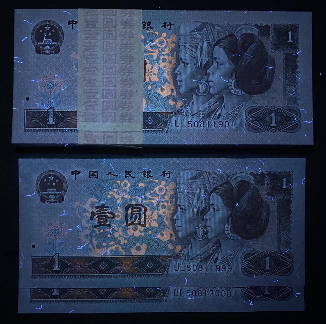 大黄蜂拍卖第5期 961刀货UL50811901百连，999，000双豹子号