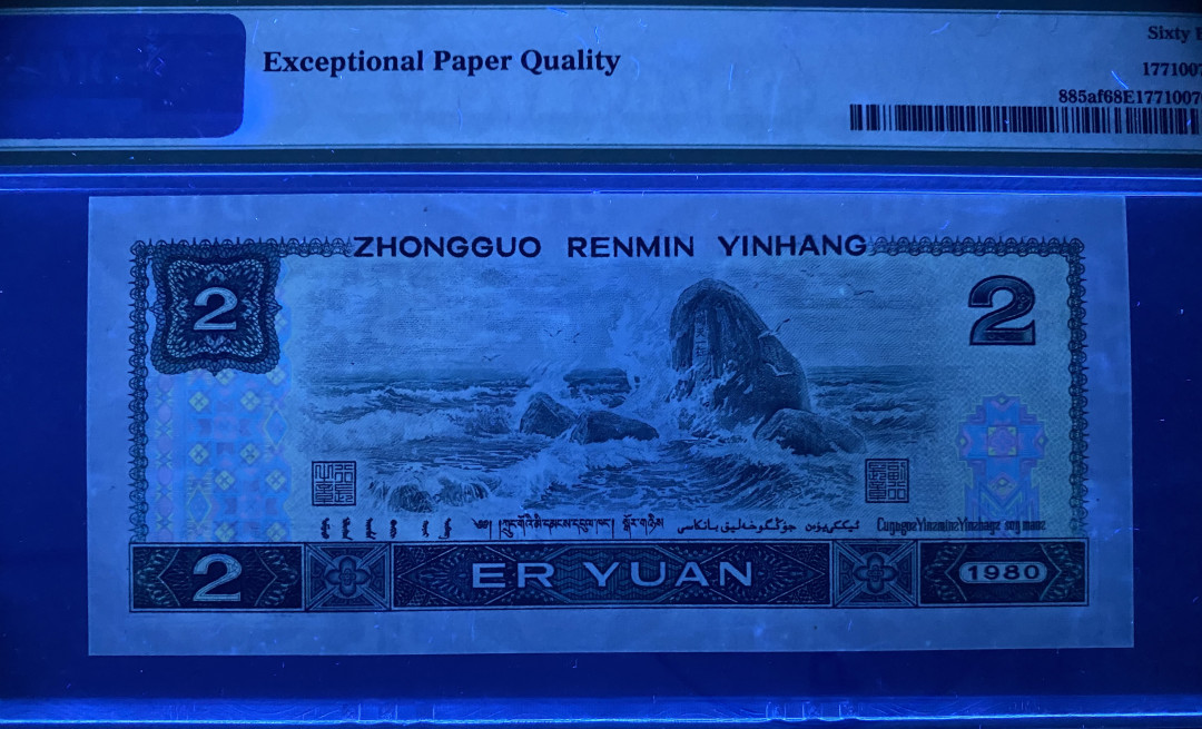 大黄蜂拍卖第5期 802绿钻AQ58213677，68分