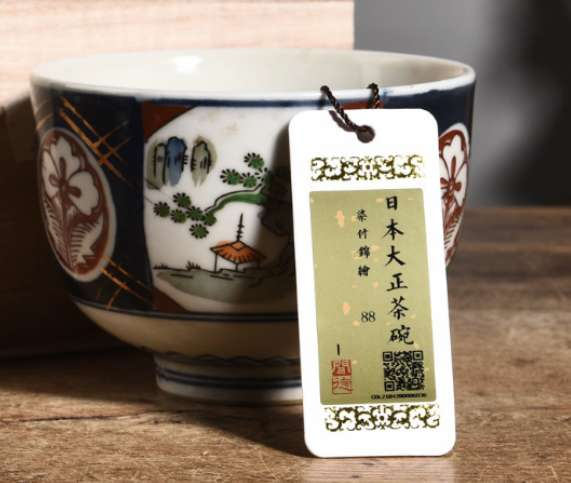 N&C 第十三期: 鉴定古瓷器试水场