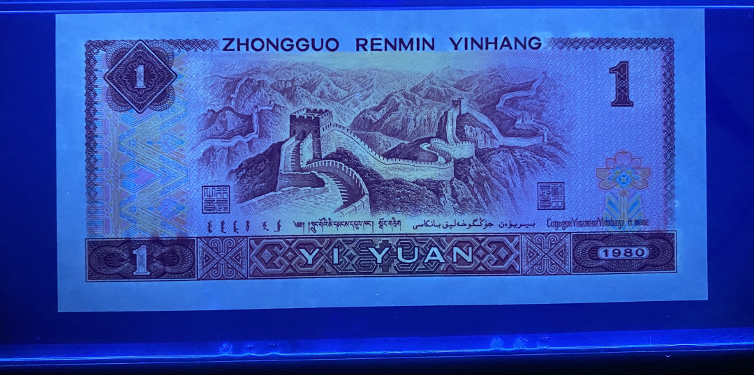 大黄蜂拍卖第5期 801红金龙TA68912977，978两连号