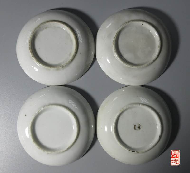 N&C 第十五期 瓷器纸币银币迷你场