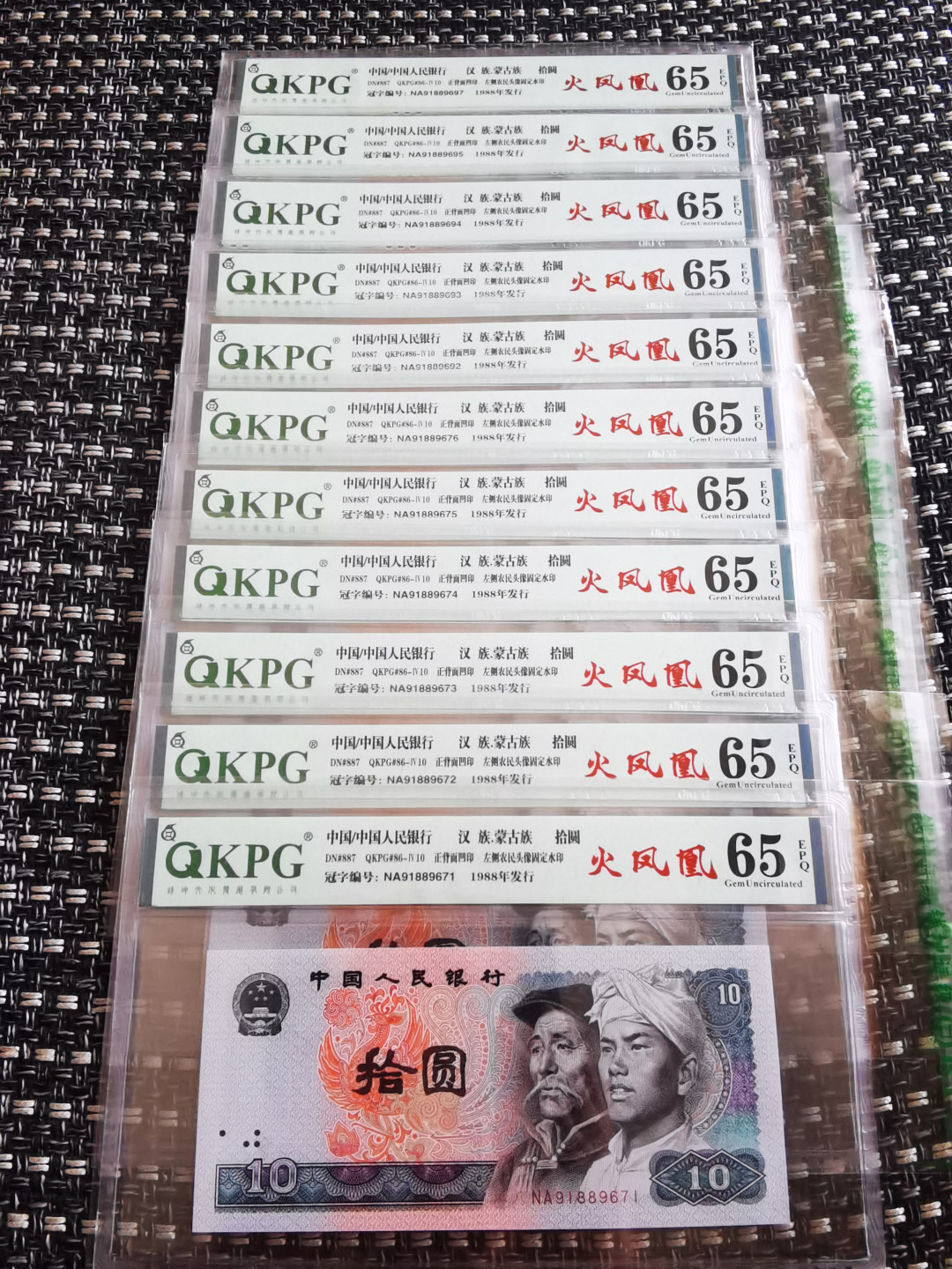 千家情思，老金团拍！8010火凤凰（浴血凤凰）！钱坤评级单张团拍！背面有原始油墨污染！钱坤卡分太严，同刀送爱藏的都是66分，67分三颗星！严重低评了！！捡漏就来千家！旨在打造最为纯净的无托拍场！拍卖不设运费，够三单发货，不够就攒单，不够又急发的付运费八元！！ 8010火凤凰（浴血凤凰）！NA91889823尾，钱坤评级65分！背面有原始油墨污染！钱坤卡分太严，同刀送爱藏的都是66分，67分三颗星！严重低评了！