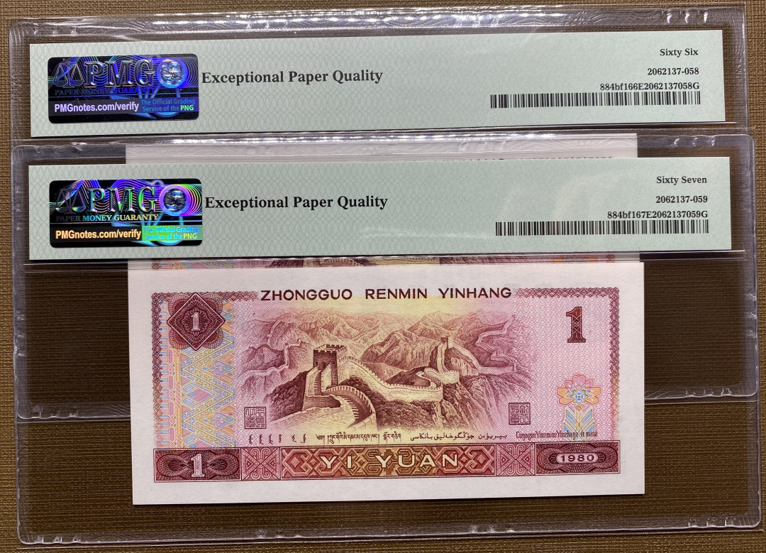 大黄蜂拍卖第5期 801红金龙TA68912977，978两连号