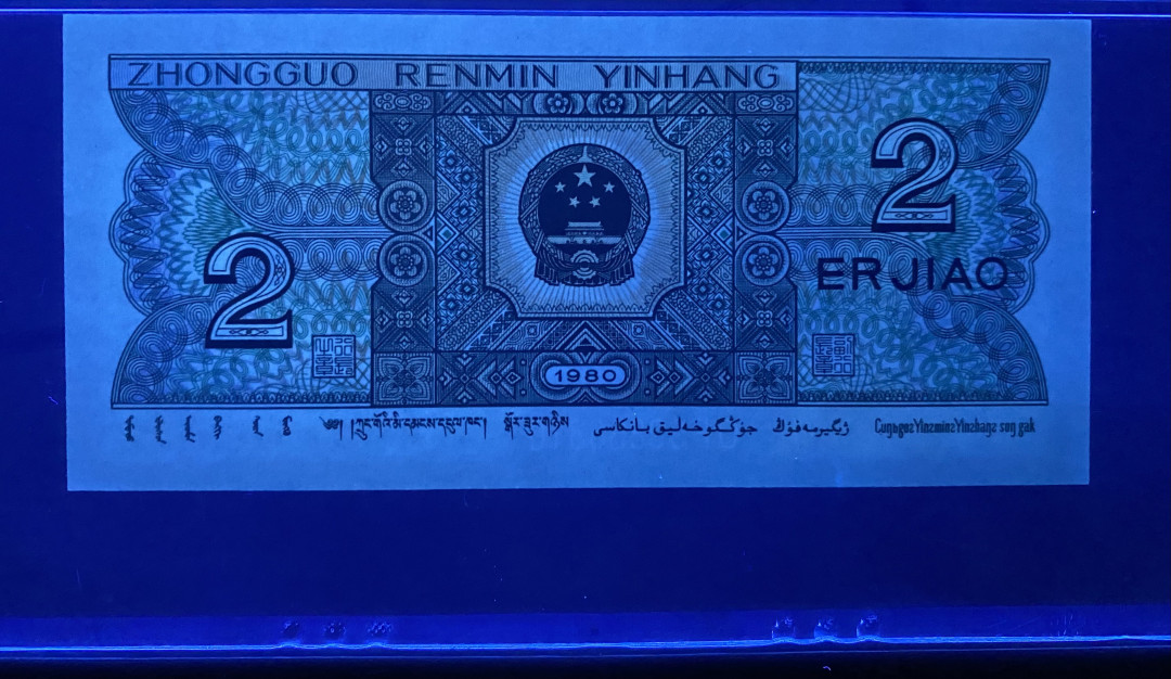 大黄蜂拍卖第5期 8002雷达号➕倒置号QF90866809，67分