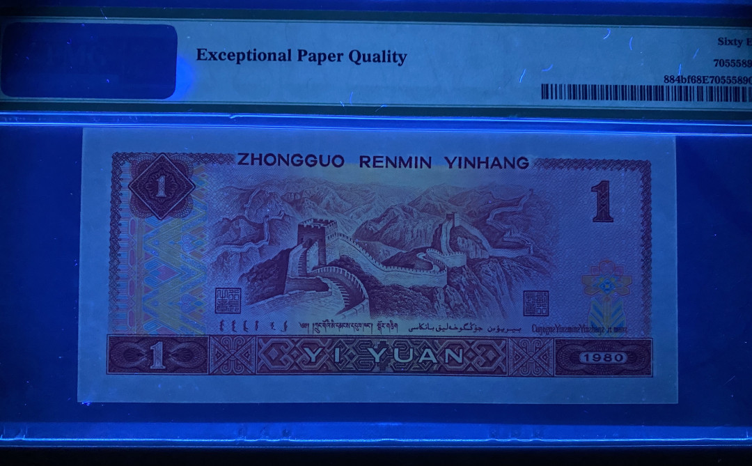 大黄蜂拍卖第5期 801金龙王JT11861903，68分