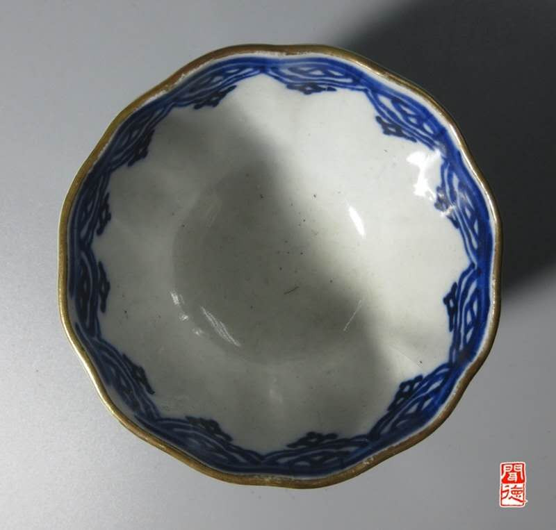 N&C 第十三期: 鉴定古瓷器试水场