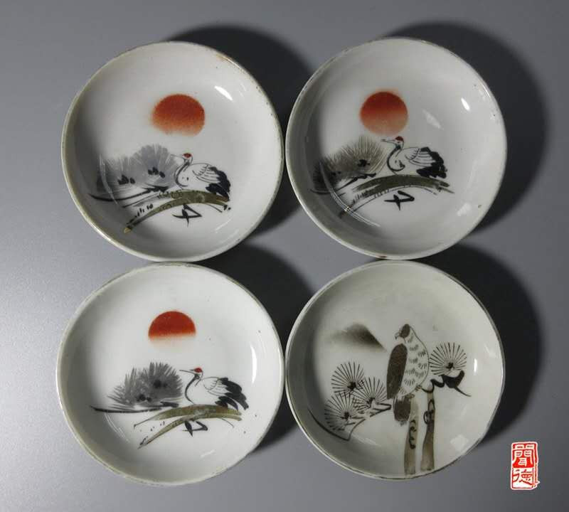 N&C 第十五期 瓷器纸币银币迷你场