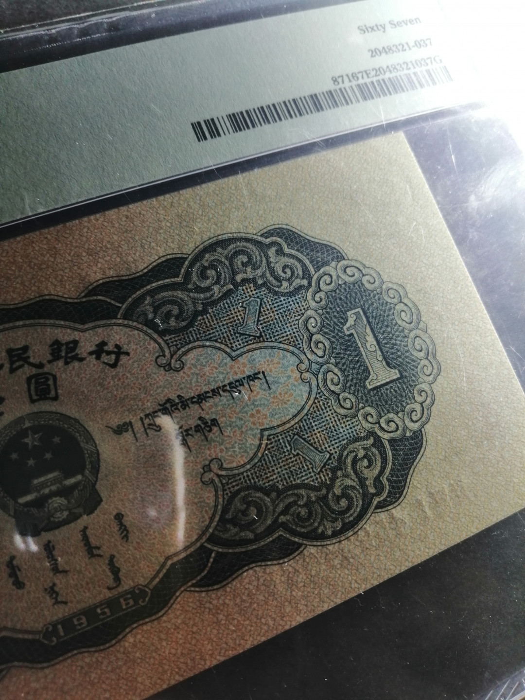 First