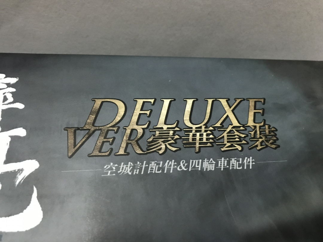 零元拍：猴厂 1/6 诸葛亮 四轮车带伞 全套 全新，不含人偶。