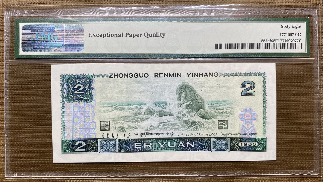 大黄蜂拍卖第5期 802绿钻AQ58213677，68分