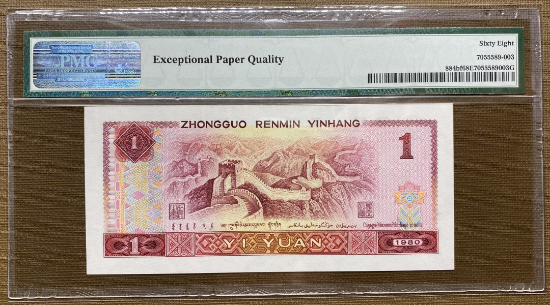 大黄蜂拍卖第5期 801金龙王JT11861903，68分