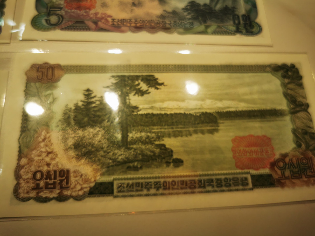 【鲸贝乐淘★自动结拍】千字文·第“游鵾独运，凌摩绛霄”号拍卖·两拍包邮 【朝鲜🇰🇵】1978年背红方章，四张全套，全新全品UNC 