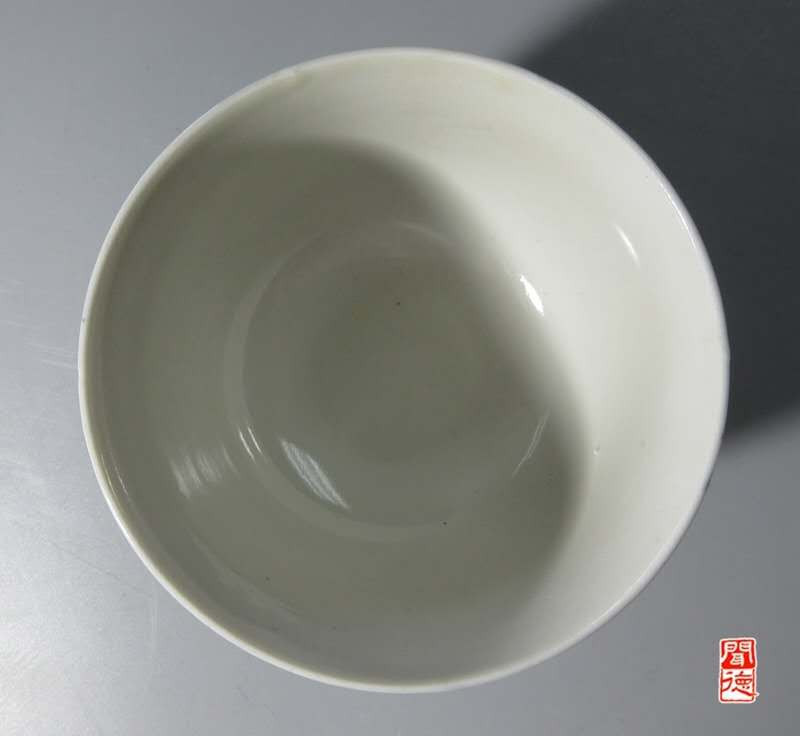 N&C 第十三期: 鉴定古瓷器试水场