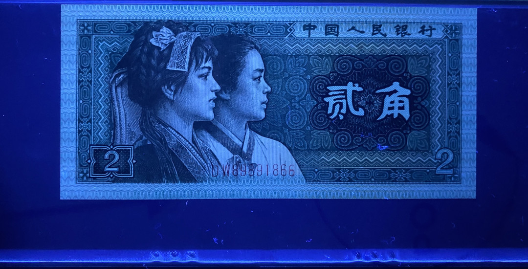 大黄蜂拍卖第5期 8002倒置号DW89891866，67分