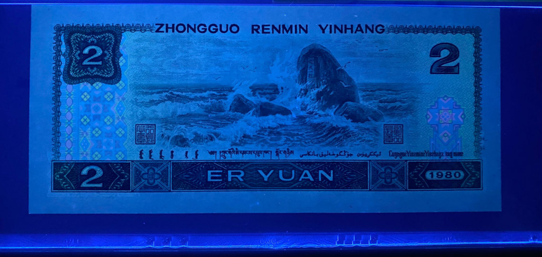 大黄蜂拍卖第5期 802绿钻68分无47，IS冠号进口油墨