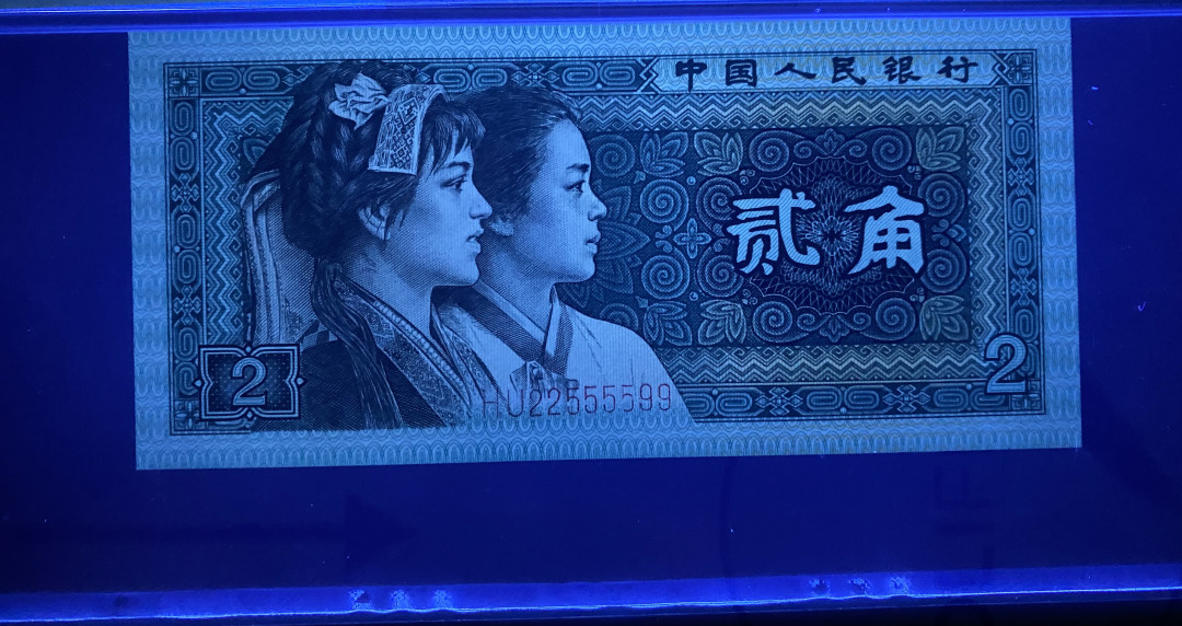 大黄蜂拍卖第6期 8002四对子号HU22555599，68分