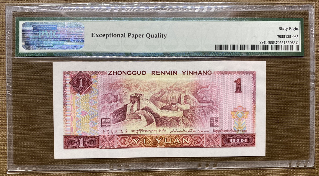 大黄蜂拍卖第6期 801金龙王JT85219865，68分