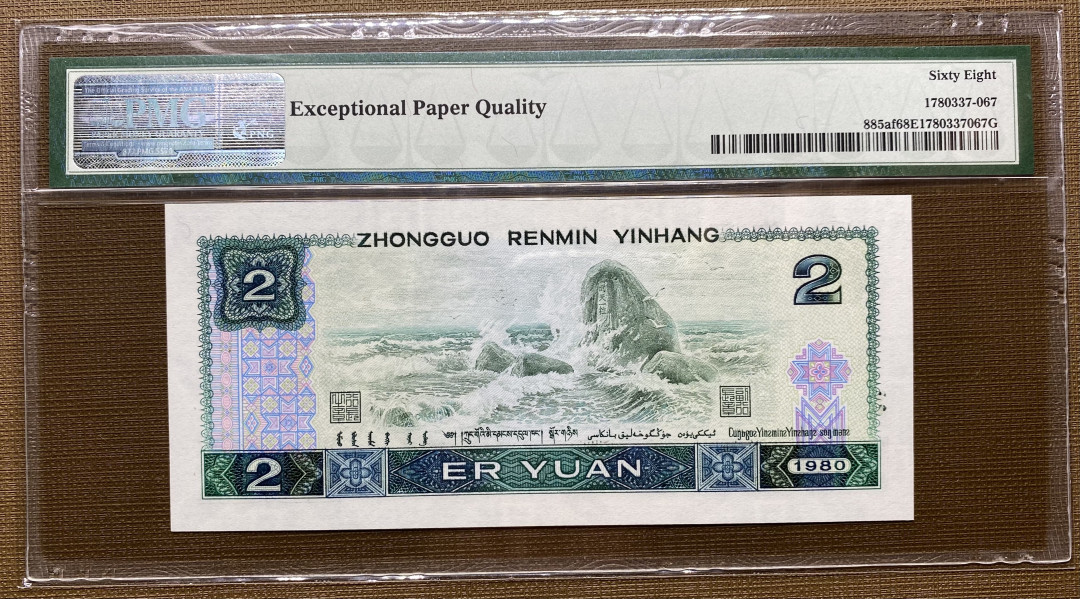 大黄蜂拍卖第6期 802绿钻稀冠IR86565367，68分