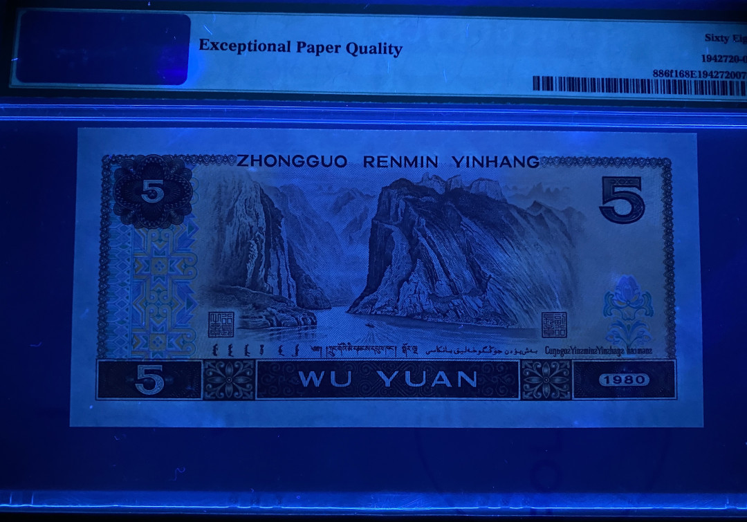 大黄蜂拍卖第6期 805多彩松鹤TF31038878，68分