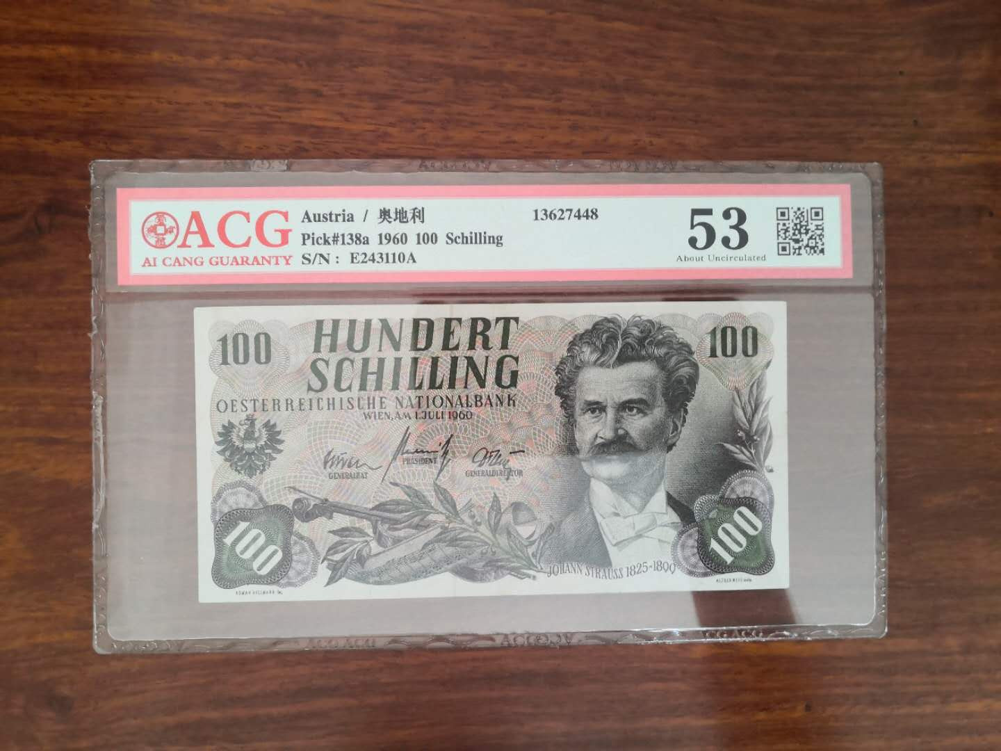 N&C 第十三期: 鉴定古瓷器试水场 奥地利100爱藏