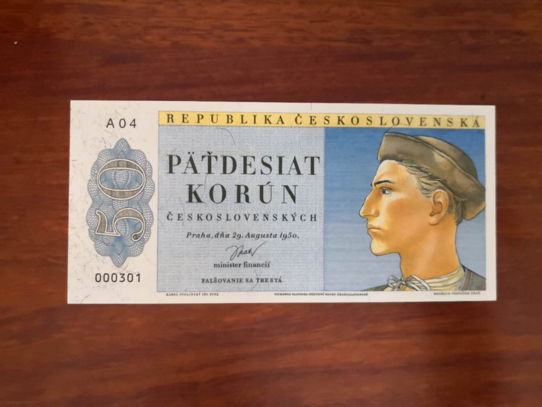 N&C 第十三期: 鉴定古瓷器试水场 捷克斯洛伐克50 UNC