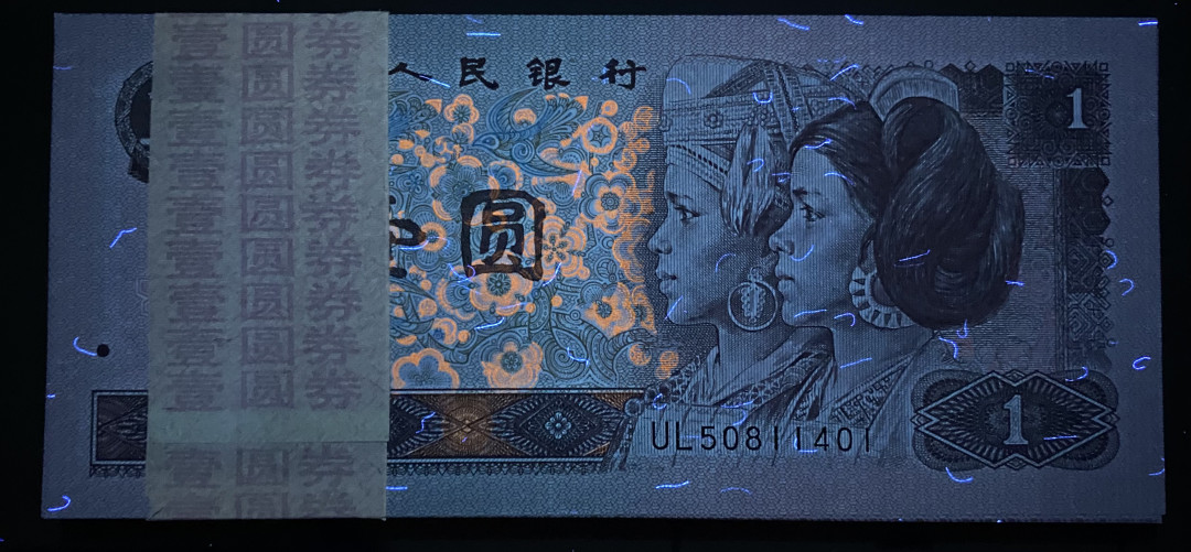 大黄蜂拍卖第6期 961裸币刀货UL50811401百连