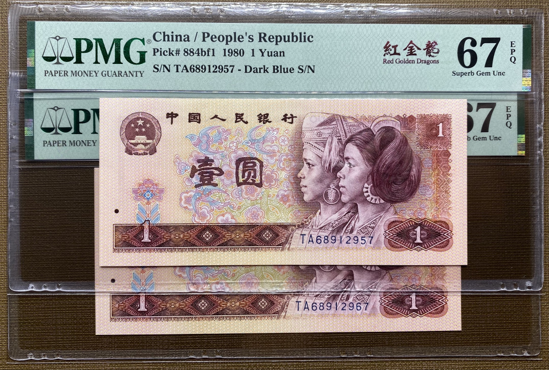 大黄蜂拍卖第6期 801红金龙2张全程无4，67分