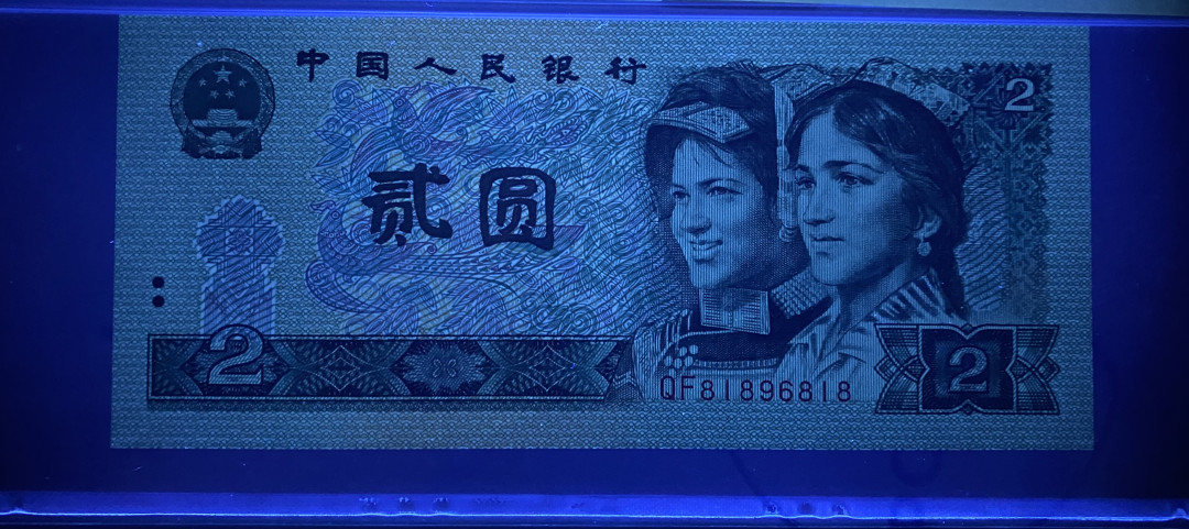 大黄蜂拍卖第6期 902超级靓号QF81896818，67分旋转号标签