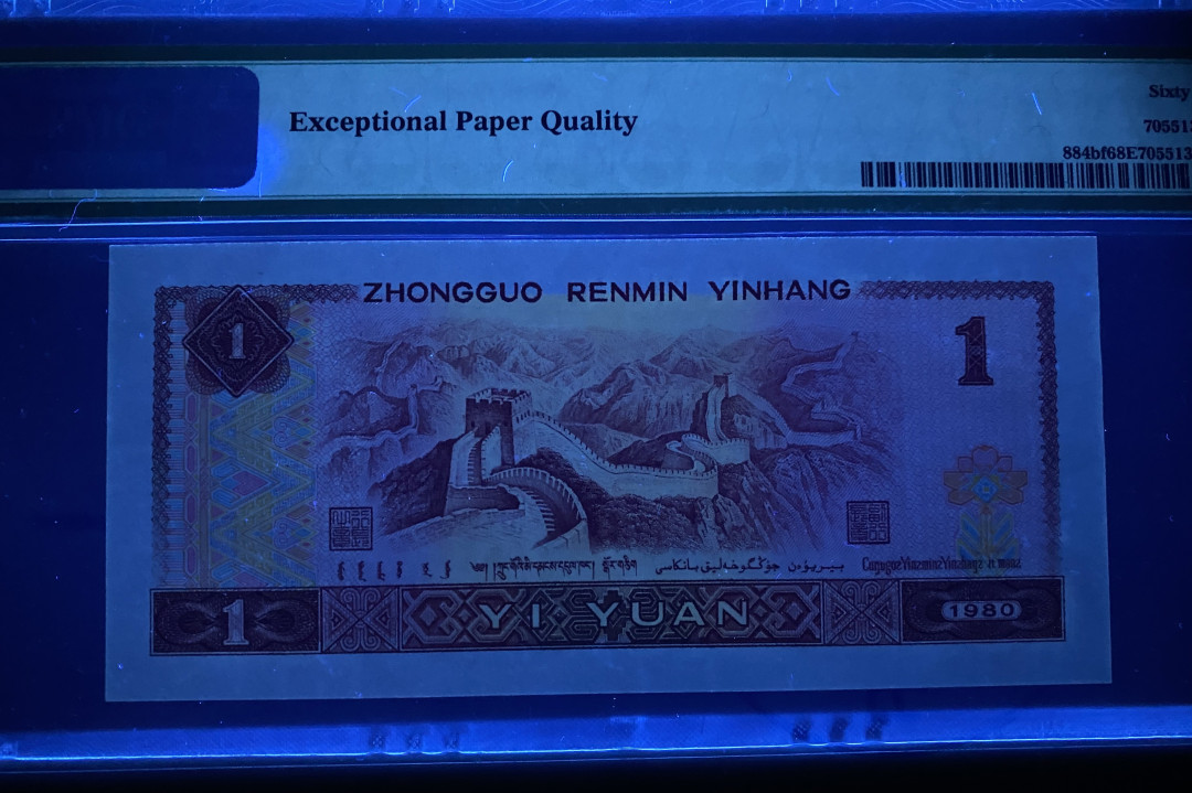 大黄蜂拍卖第6期 801金龙王JT85219865，68分