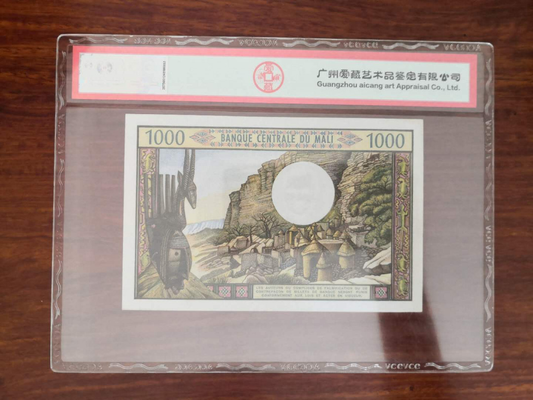 N&C 第十三期: 鉴定古瓷器试水场 马里1000爱藏