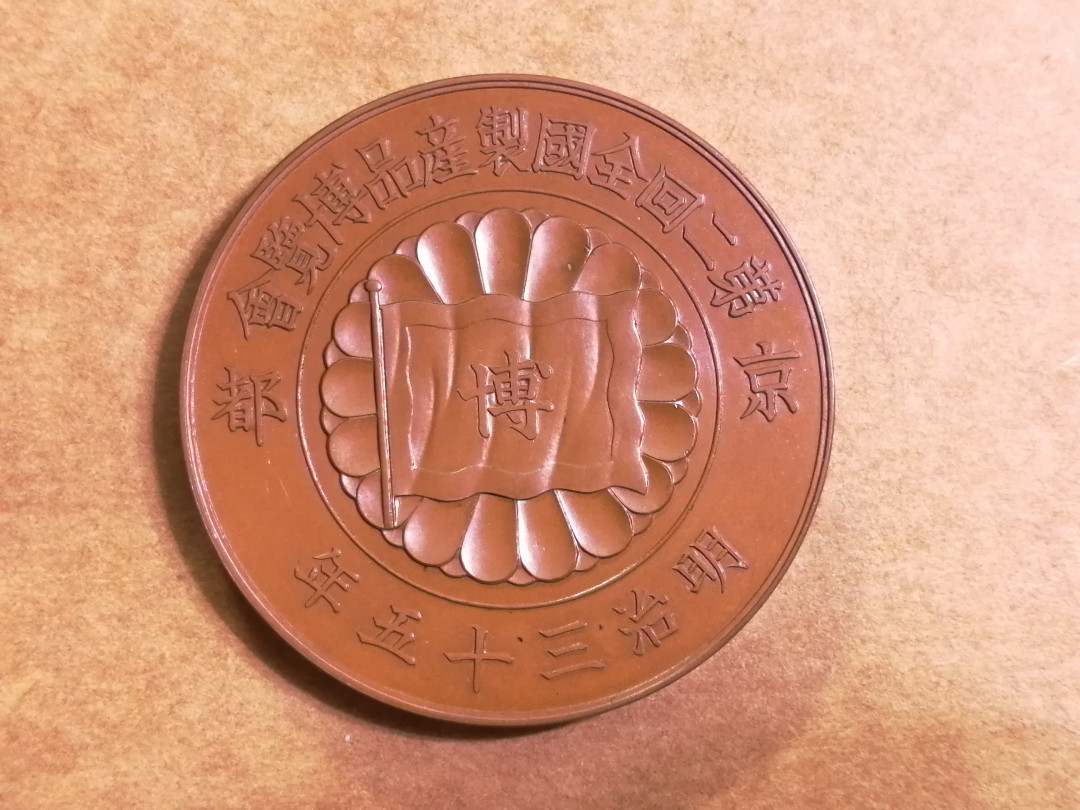 迎中秋艺术麦朵尔第二十一场拍卖 山河襟带自然作城