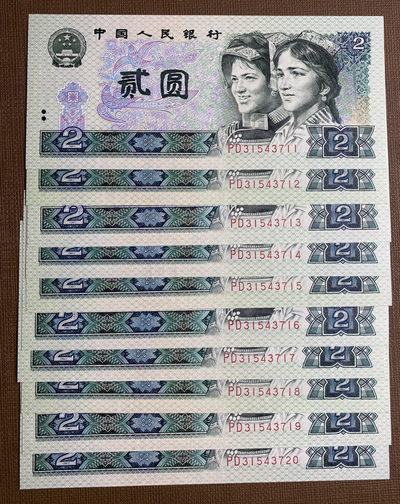 大黄蜂拍卖第6期 - 902绿幽灵裸币PD31543711标十，绝品无斑